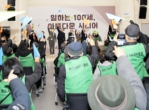 [청도시니어클럽]  ‘2025년 노인일자리 및 사회활동 지원사업 ’우수 수행기관’ 선정